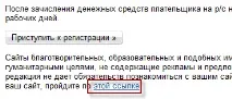 директориите добавите