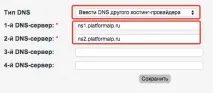 Як підключити своє доменне ім’я до сторінки на PlatfomaLP, База технічних знань platfomalp