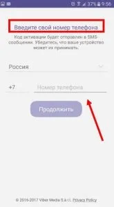 змінити