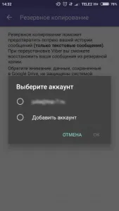 змінити