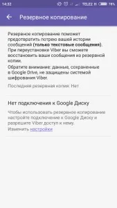номер