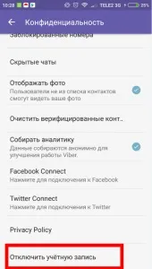 номер