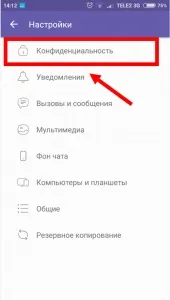 номер