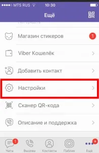 номер
