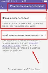 номер