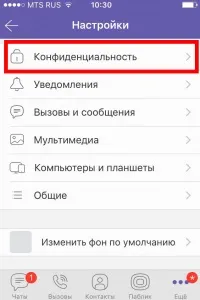 змінити
