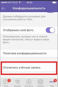 номер