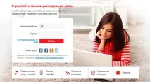 свържете услугата