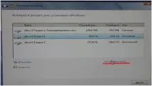 Cum se instalează sistemul de operare WINDOWS 7 pe un computer personal cu o placă de bază ECS