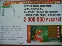 стана дума това