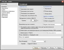 інтернет-трафік