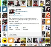 видите тези