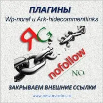 изходящи затворите