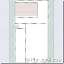 шаблон създадете