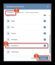 документи изтриете