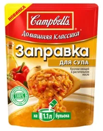 Campbell