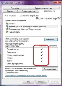 windows програма