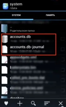 Як видалити пошту Gmail на Андроїд та ПК видалити