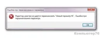 друга една