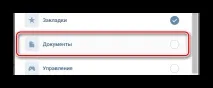 главното меню главното меню