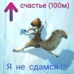 спаси Русия април 2011