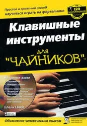 neely neely