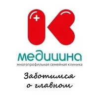 медицински клиники