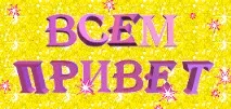 растения растения