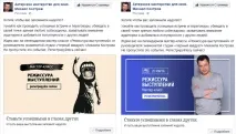 Кейс продаж майстер-класу за допомогою генерації лідів у Facebook - SMM-продаж від Лари та Проніна майстер-класу