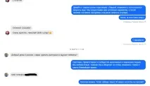 Кейс продаж майстер-класу за допомогою генерації лідів у Facebook - SMM-продаж від Лари та Проніна допомогою