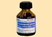 камфорно спиране