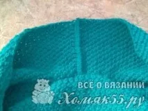 плетен младеж