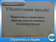 Як завоювати довіру пошукових роботів роботів