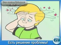 Як завоювати довіру пошукових роботів завоювати