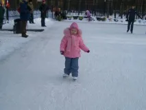 його
