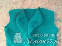 младеж плетен