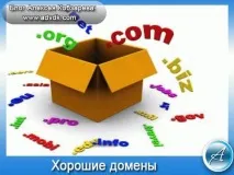 Як завоювати довіру пошукових роботів пошукових