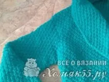 плетен младеж