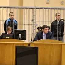 минск бяха