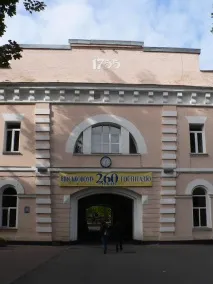 странно странно
