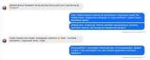 Кейс продаж майстер-класу за допомогою генерації лідів у Facebook - SMM-продаж від Лари та Проніна продаж