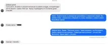 Кейс продаж майстер-класу за допомогою генерації лідів у Facebook - SMM-продаж від Лари та Проніна кейс