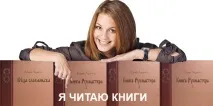 руснаци по-добре
