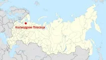 Космодром Плесецьк космодрому