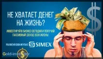 пасивни пасивни
