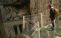 королівська