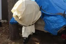това какво