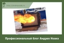 отпадъци използване