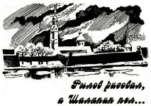 Культура та мистецтво - Рилов малював, а Шаляпін співав культура
