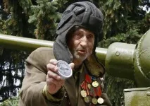 осигуряване право